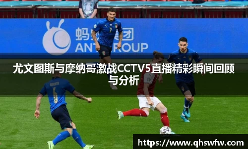 jrs低调看高清直播NBA