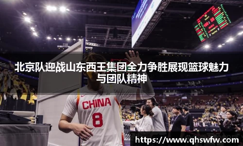 jrs低调看高清直播NBA