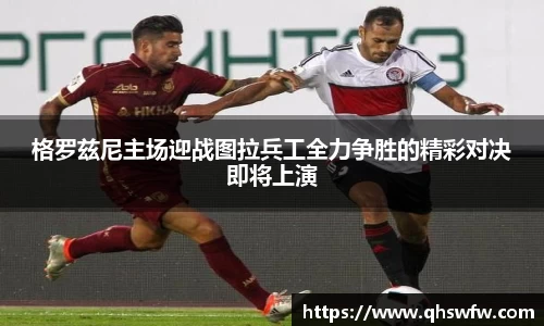 jrs直播nba(无插件)直播