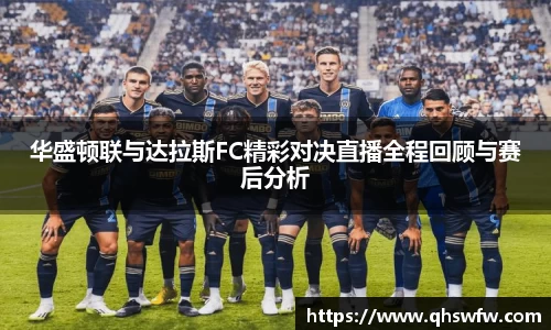 jrs低调看高清直播NBA