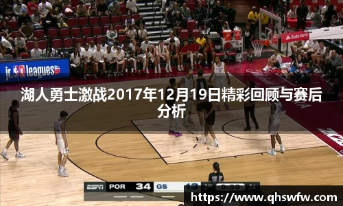 jrs低调看高清直播NBA