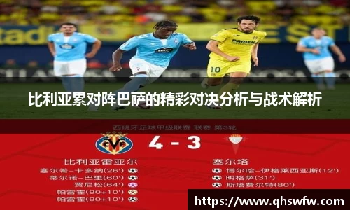 jrs直播nba(无插件)直播