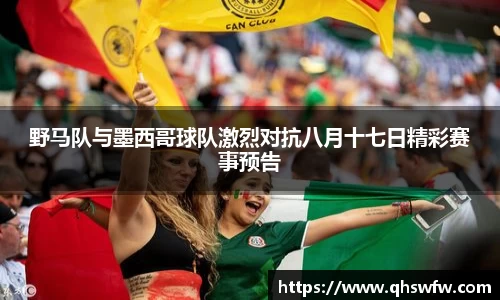 jrs直播nba(无插件)直播